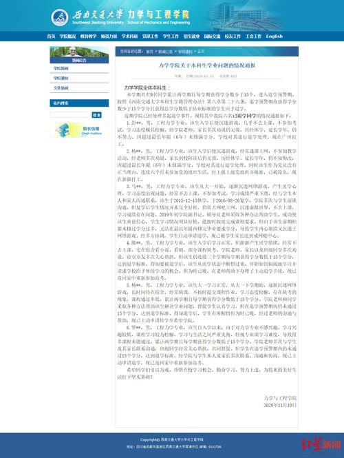 游戏清退,守护青少年健康成长(图1) 游戏清退,守护青少年健康成长(图1)