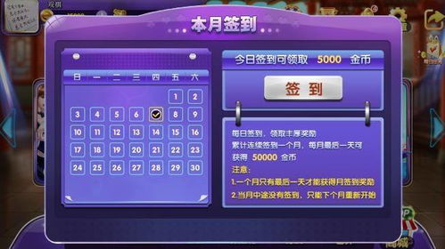 游戏赚五百,揭秘你的赚钱新途径(图1) 游戏赚五百,揭秘你的赚钱新途径(图1)