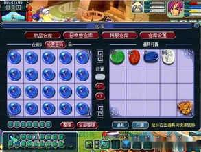 游戏赚五百,揭秘你的赚钱新途径(图2) 游戏赚五百,揭秘你的赚钱新途径(图2)