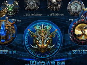 游戏大示,探索虚拟与现实交织的奇幻旅程(图2) 游戏大示,探索虚拟与现实交织的奇幻旅程(图2)