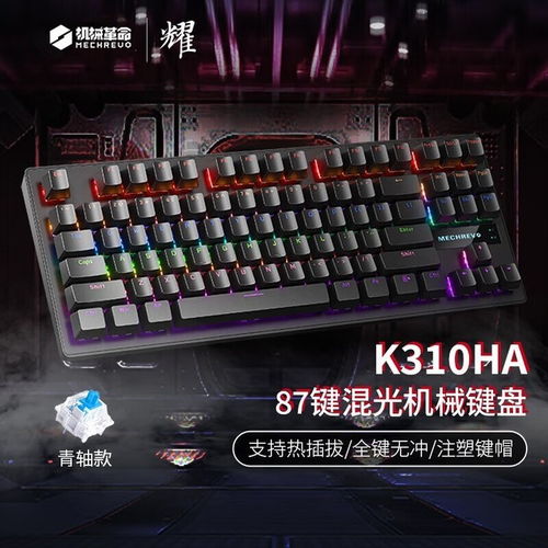 82键游戏,探索无限可能(图3) 82键游戏,探索无限可能(图3)