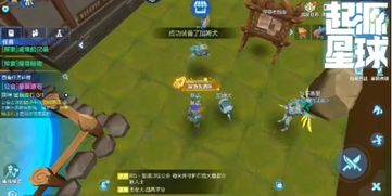 游戏天狼星,勇者归来(图2) 游戏天狼星,勇者归来(图2)