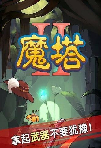 顶牛爬游戏,挑战极限的智力竞技之旅(图2) 顶牛爬游戏,挑战极限的智力竞技之旅(图2)