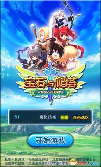 顶牛爬游戏,挑战极限的智力竞技之旅(图3) 顶牛爬游戏,挑战极限的智力竞技之旅(图3)