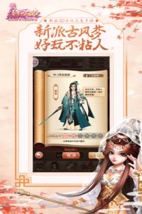 熹微传游戏,穿越时空的奇幻之旅(图1) 熹微传游戏,穿越时空的奇幻之旅(图1)