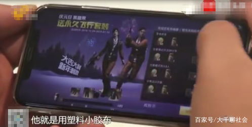 刷指纹游戏,指尖上的冒险之旅——刷指纹游戏深度解析(图2) 刷指纹游戏,指尖上的冒险之旅——刷指纹游戏深度解析(图2)