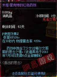 游戏活动简述,揭秘游戏活动精彩瞬间(图1) 游戏活动简述,揭秘游戏活动精彩瞬间(图1)