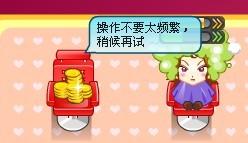 找毛病游戏,一场找毛病的趣味之旅(图1) 找毛病游戏,一场找毛病的趣味之旅(图1)