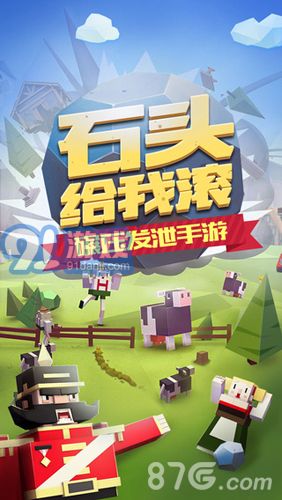 游戏滚石头,探险家与神秘宝藏之旅(图2) 游戏滚石头,探险家与神秘宝藏之旅(图2)
