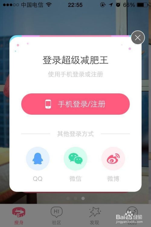怎么减掉游戏,高效减负攻略(图1) 怎么减掉游戏,高效减负攻略(图1)