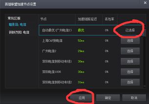 怎么减掉游戏,高效减负攻略(图3) 怎么减掉游戏,高效减负攻略(图3)