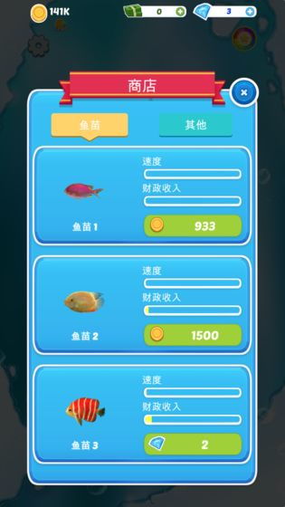 简洁游戏界面,无限乐趣(图2) 简洁游戏界面,无限乐趣(图2)