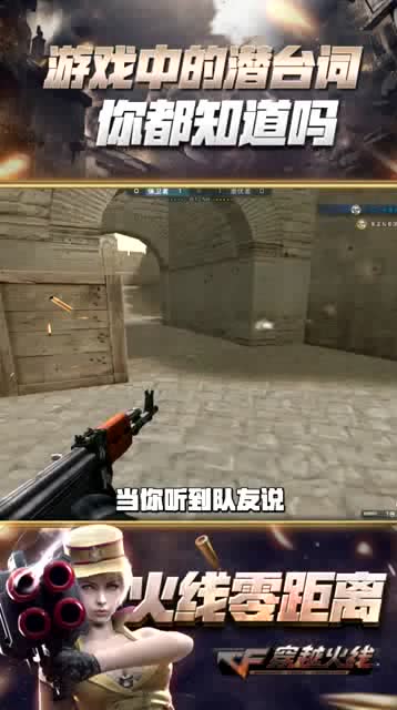游戏潜台词,探寻游戏背后的深层寓意(图1) 游戏潜台词,探寻游戏背后的深层寓意(图1)