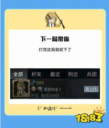 游戏潜台词,探寻游戏背后的深层寓意(图3) 游戏潜台词,探寻游戏背后的深层寓意(图3)