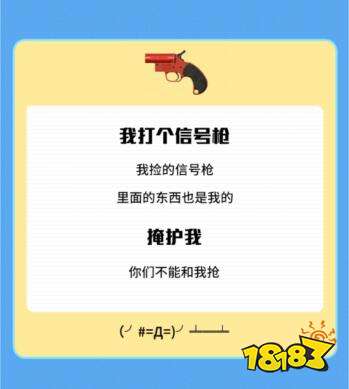 游戏潜台词,探寻游戏背后的深层寓意(图2) 游戏潜台词,探寻游戏背后的深层寓意(图2)
