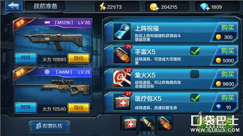 游戏名字射击,射击游戏中的激情与挑战(图2) 游戏名字射击,射击游戏中的激情与挑战(图2)