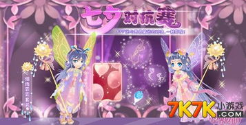 幽魂公主游戏,探寻古墓深处的神秘传说(图3) 幽魂公主游戏,探寻古墓深处的神秘传说(图3)