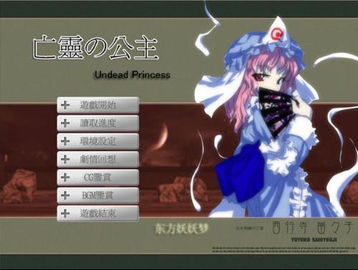 幽魂公主游戏,探寻古墓深处的神秘传说(图2) 幽魂公主游戏,探寻古墓深处的神秘传说(图2)