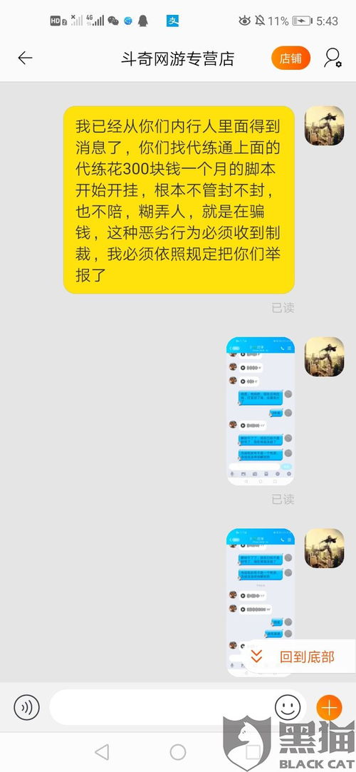 涉信游戏,风险与机遇并存(图3) 涉信游戏,风险与机遇并存(图3)
