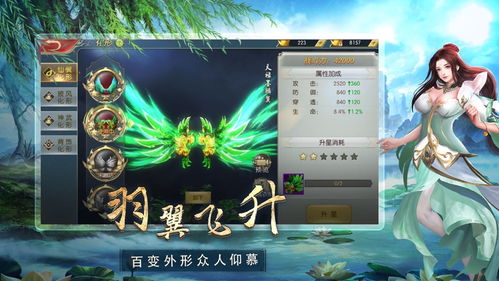 乱世长安游戏,烽火岁月中的英雄传奇(图1) 乱世长安游戏,烽火岁月中的英雄传奇(图1)