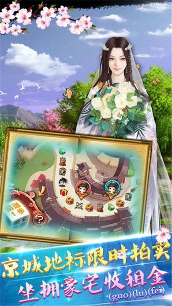乱世长安游戏,烽火岁月中的英雄传奇(图3) 乱世长安游戏,烽火岁月中的英雄传奇(图3)