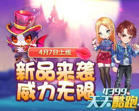 绿喵游戏,探索奇幻森林的冒险之旅(图1) 绿喵游戏,探索奇幻森林的冒险之旅(图1)
