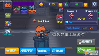 绿喵游戏,探索奇幻森林的冒险之旅(图2) 绿喵游戏,探索奇幻森林的冒险之旅(图2)