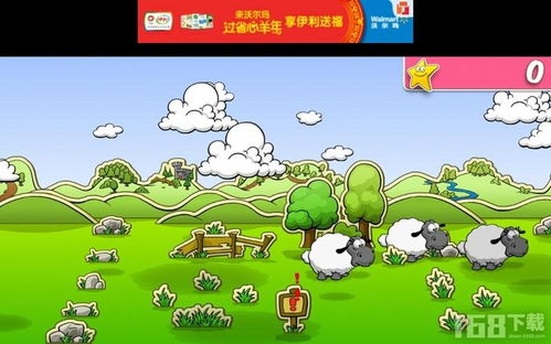 的羊游戏,探索羊游戏的奇幻世界(图2) 的羊游戏,探索羊游戏的奇幻世界(图2)