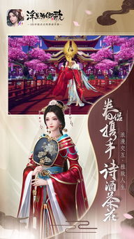 卿游戏下载,开启奇幻冒险之旅(图1) 卿游戏下载,开启奇幻冒险之旅(图1)