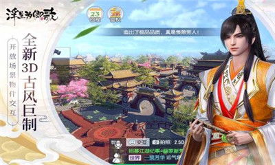 卿游戏下载,开启奇幻冒险之旅(图2) 卿游戏下载,开启奇幻冒险之旅(图2)