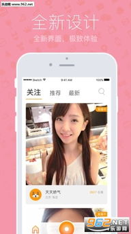 抱抱直播游戏,畅游游戏世界的欢乐盛宴(图2) 抱抱直播游戏,畅游游戏世界的欢乐盛宴(图2)