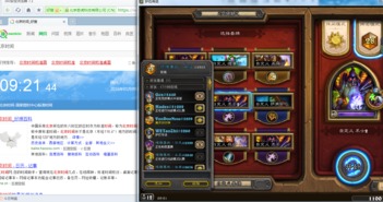 游戏走天梯,解锁游戏巅峰之路(图3) 游戏走天梯,解锁游戏巅峰之路(图3)