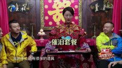 哭嫁游戏,揭秘古代婚嫁习俗的神秘面纱(图1) 哭嫁游戏,揭秘古代婚嫁习俗的神秘面纱(图1)