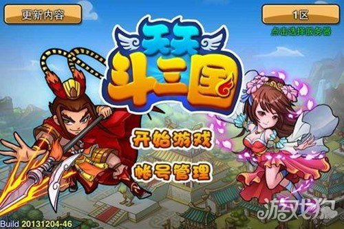 游戏搞笑介绍,盘点那些让人捧腹大笑的游戏搞笑介绍(图1) 游戏搞笑介绍,盘点那些让人捧腹大笑的游戏搞笑介绍(图1)
