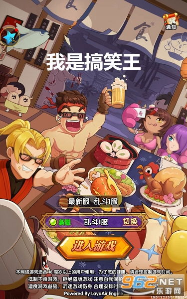 游戏搞笑介绍,盘点那些让人捧腹大笑的游戏搞笑介绍(图2) 游戏搞笑介绍,盘点那些让人捧腹大笑的游戏搞笑介绍(图2)