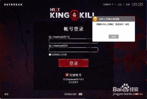 h1z1进入游戏闪退,H1Z1游戏闪退问题解析与解决攻略(图1) h1z1进入游戏闪退,H1Z1游戏闪退问题解析与解决攻略(图1)