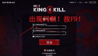 h1z1进入游戏闪退,H1Z1游戏闪退问题解析与解决攻略(图2) h1z1进入游戏闪退,H1Z1游戏闪退问题解析与解决攻略(图2)