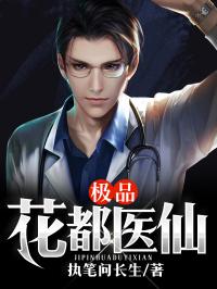 游戏花都小说,情仇交织(图3) 游戏花都小说,情仇交织(图3)