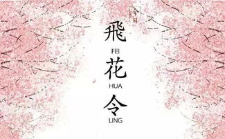 字组诗游戏,穿越千年的诗意冒险(图3) 字组诗游戏,穿越千年的诗意冒险(图3)