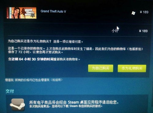 游戏没扣钱,揭秘游戏不扣费的秘密之旅(图1) 游戏没扣钱,揭秘游戏不扣费的秘密之旅(图1)