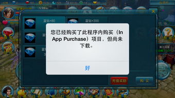 游戏没扣钱,揭秘游戏不扣费的秘密之旅(图2) 游戏没扣钱,揭秘游戏不扣费的秘密之旅(图2)