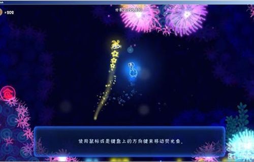 游戏荧光,探索神秘游戏世界的奇幻之旅(图1) 游戏荧光,探索神秘游戏世界的奇幻之旅(图1)