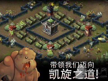 僵尸群游戏,生存者的逆袭之战(图1) 僵尸群游戏,生存者的逆袭之战(图1)