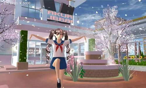 樱花模拟器更新游戏游戏,新版本游戏亮点抢先看(图2) 樱花模拟器更新游戏游戏,新版本游戏亮点抢先看(图2)