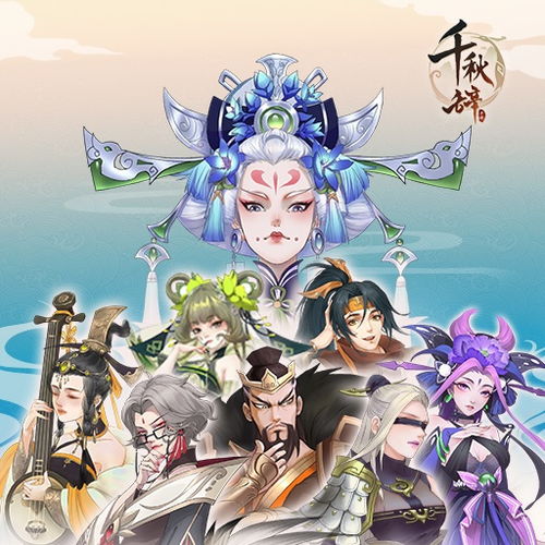 辞兮游戏,穿越千年的奇幻冒险之旅(图2) 辞兮游戏,穿越千年的奇幻冒险之旅(图2)