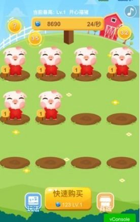 挣钱猪游戏,揭秘“挣钱猪”游戏的赚钱奥秘(图2) 挣钱猪游戏,揭秘“挣钱猪”游戏的赚钱奥秘(图2)