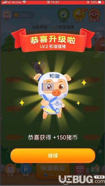 挣钱猪游戏,揭秘“挣钱猪”游戏的赚钱奥秘(图3) 挣钱猪游戏,揭秘“挣钱猪”游戏的赚钱奥秘(图3)