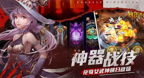 快点公主游戏,穿越时空的奇幻冒险之旅(图1) 快点公主游戏,穿越时空的奇幻冒险之旅(图1)