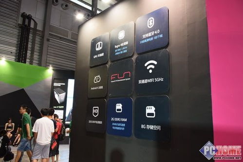 游戏中兴,引领未来娱乐潮流(图2) 游戏中兴,引领未来娱乐潮流(图2)