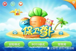 益代表游戏,塑造新时代青少年(图2) 益代表游戏,塑造新时代青少年(图2)